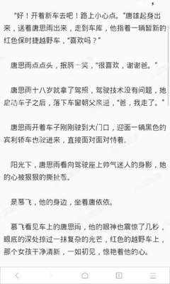 菲律宾签证黑名单 形成黑名单的原因是什么